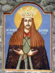 Icoana Sfântul Voievod Neagoe Basarab