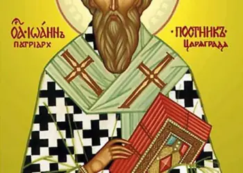 Icoana Sfântul Ierarh Ioan Postitorul, Patriarhul Constantinopolului