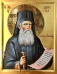 Icoana Sfântul Cuvios Daniil Katunakiotul