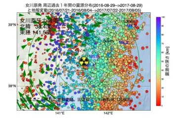 Japonia oprește reactorul Onagawa din cauza unei scurgeri radioactive