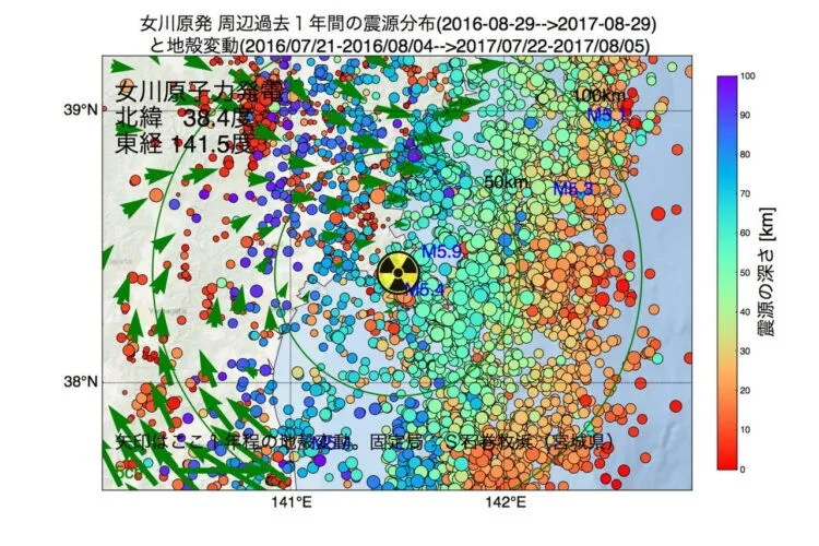 Japonia oprește reactorul Onagawa din cauza unei scurgeri radioactive