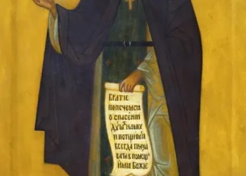 Icoana Sfântul Lev de la Optina